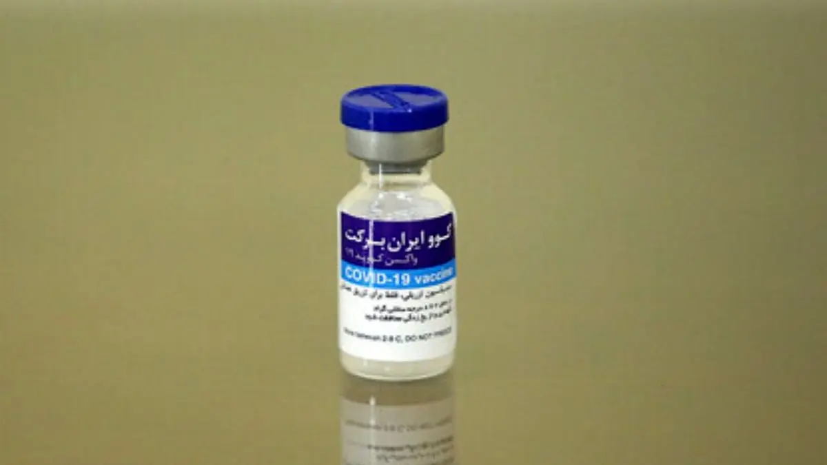 تولید 14 میلیون دز واکسن برکت/ 6 میلیون دز تحویل وزارت بهداشت شد