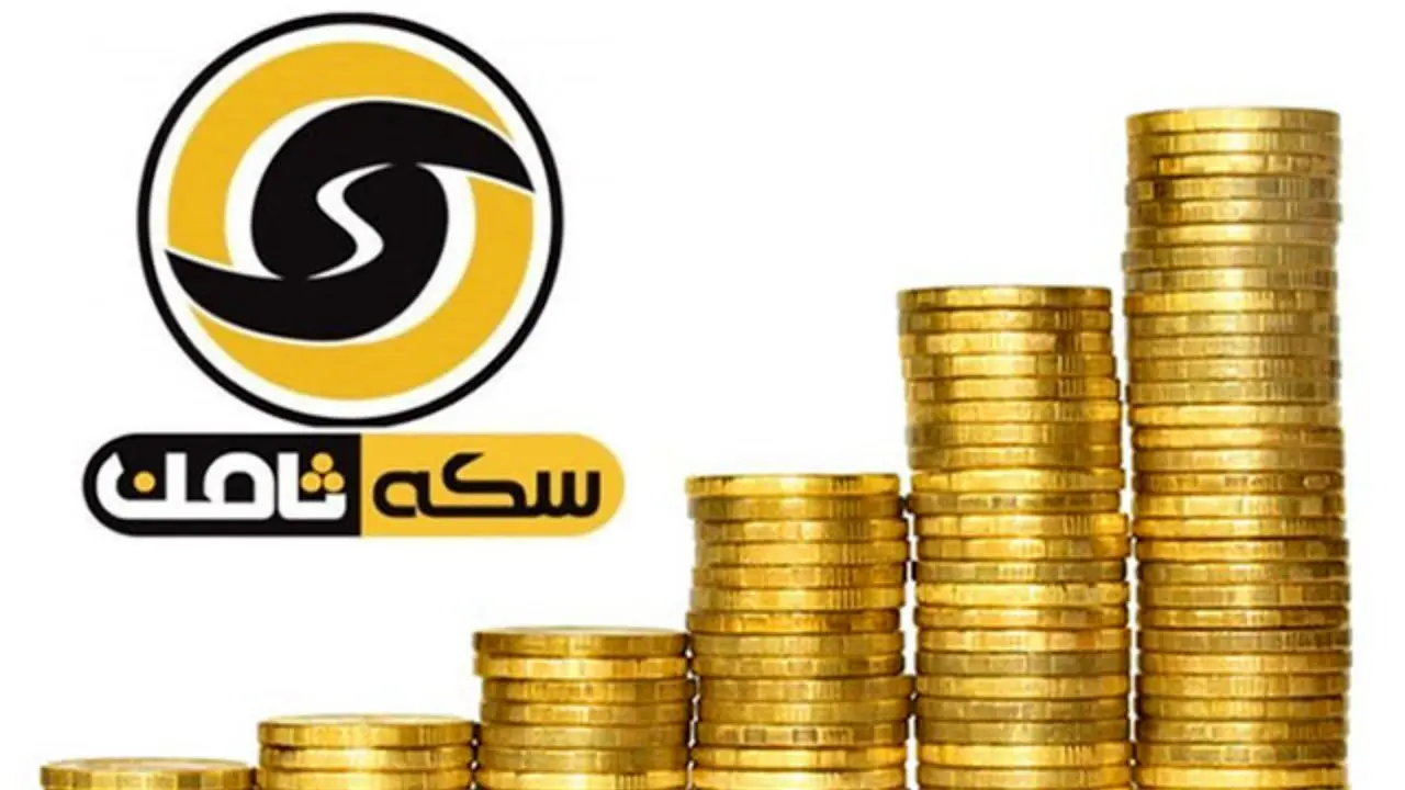 درخواست اعمال ماده 477 را برای پرونده سکه ثامن به رئیس قوه قصاییه تقدیم می‌کنیم / تشکیل پرونده پولشویی برای اتحادیه طلا و جواهرات تهران
