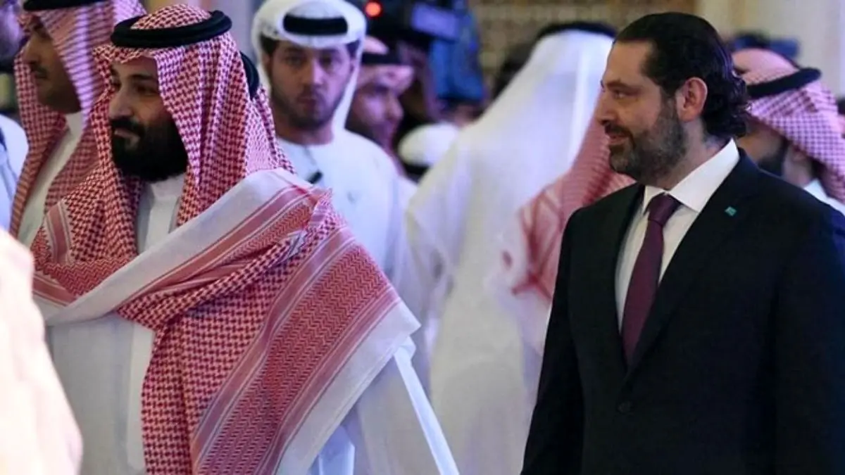 عربستان سعودی املاک «سعدالحریری» را تصاحب کرد