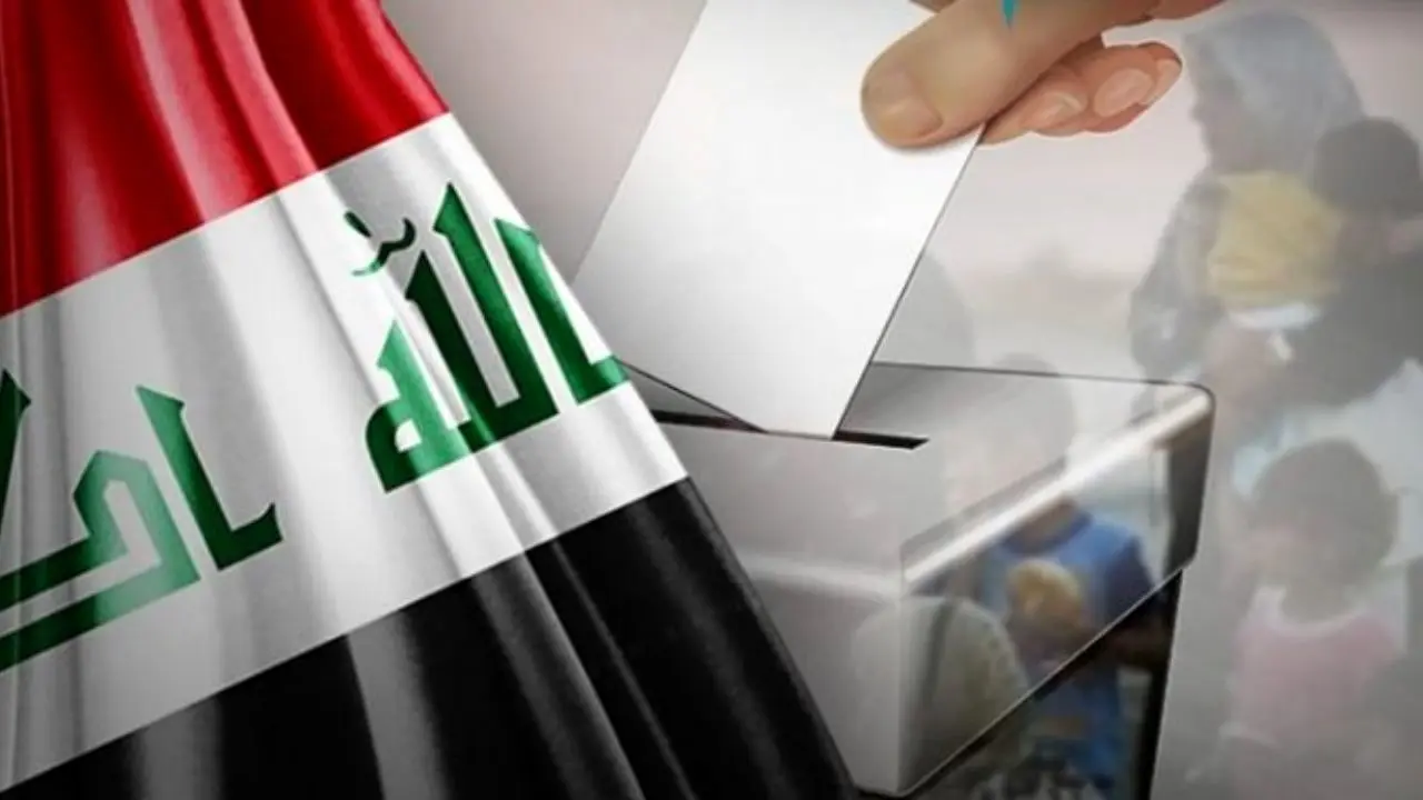 اعلام نتایج اولیه انتخابات پارلمانی عراق