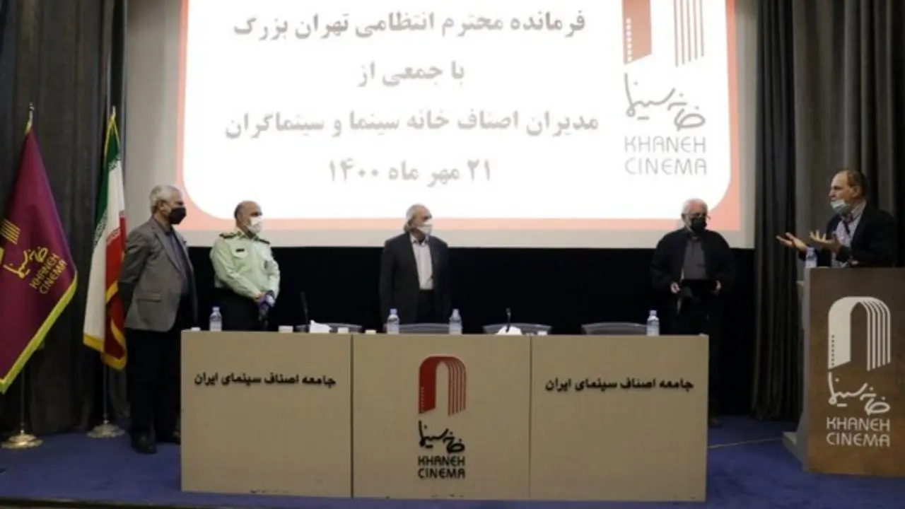 دیدار سینماگران با فرماندهان نیروی انتظامی