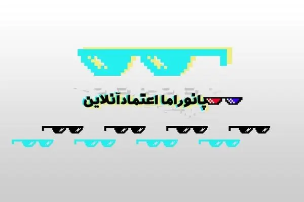 پانوراما| پرونده‌ای برای سریال «بازی مرکب»