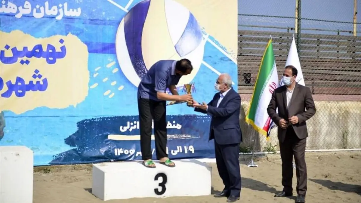 شهرداری تهران قهرمان نهمین دوره رقابت های والیبال ساحلی شهرداری های کلان‌شهر در منطقه آزاد انزلی