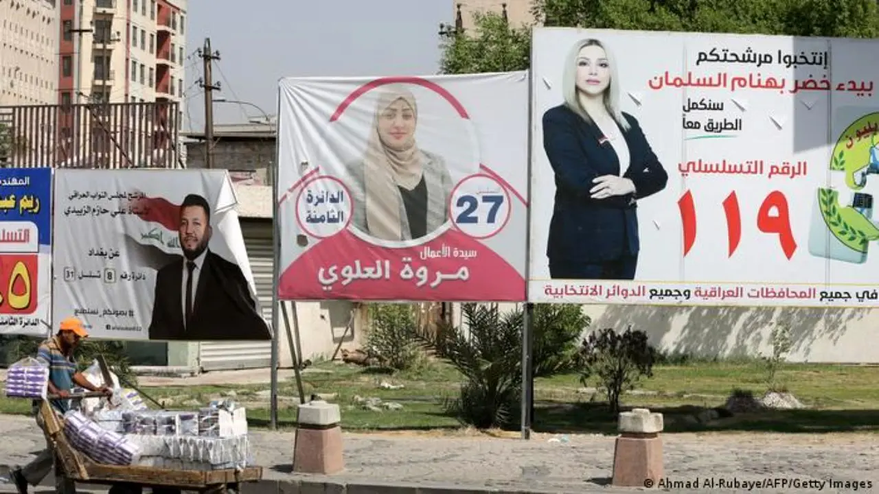 اینفوگرافی| زنان پیروز بزرگ انتخابات عراق