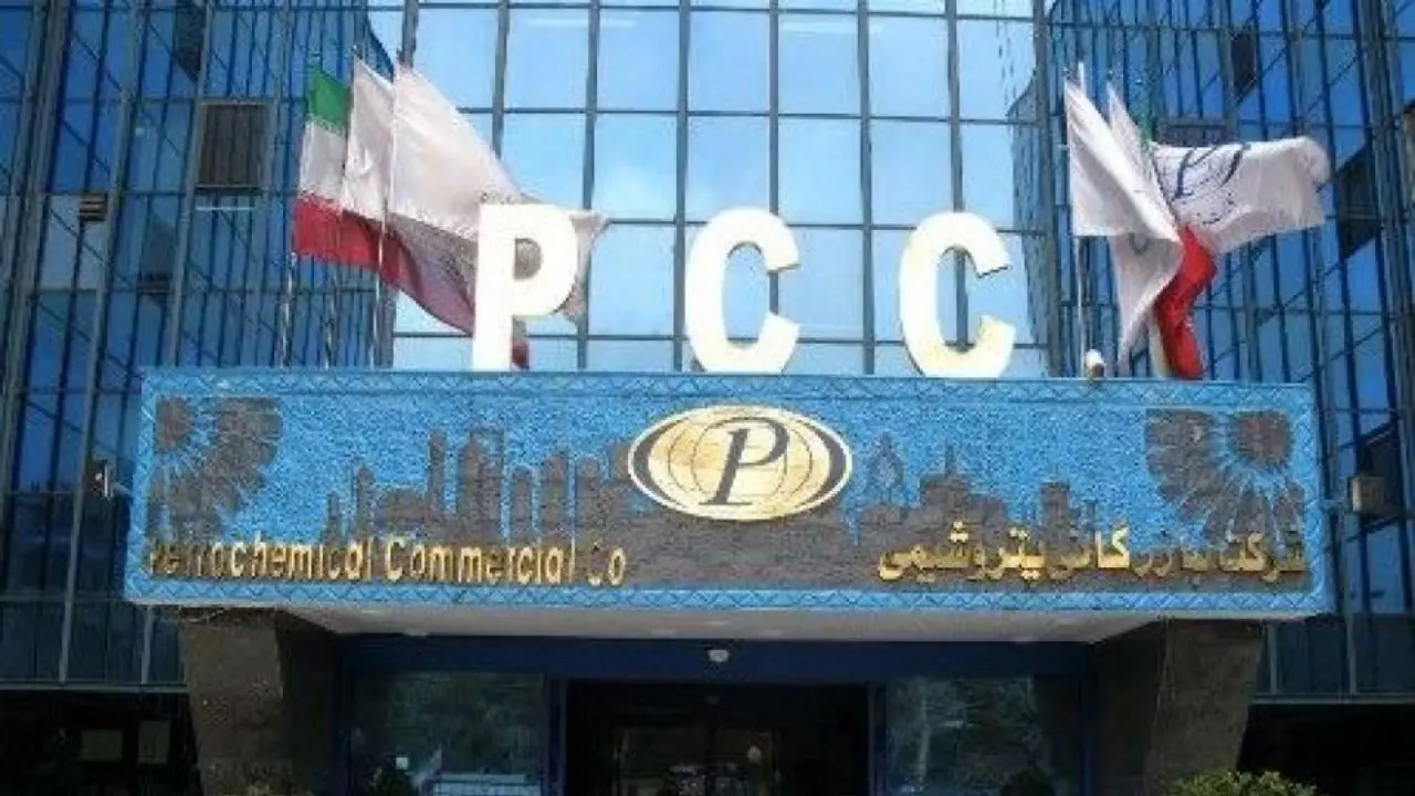 پیروزی ایران در پرونده 350 میلیون دلاری بازرگانی پتروشیمی در امارات