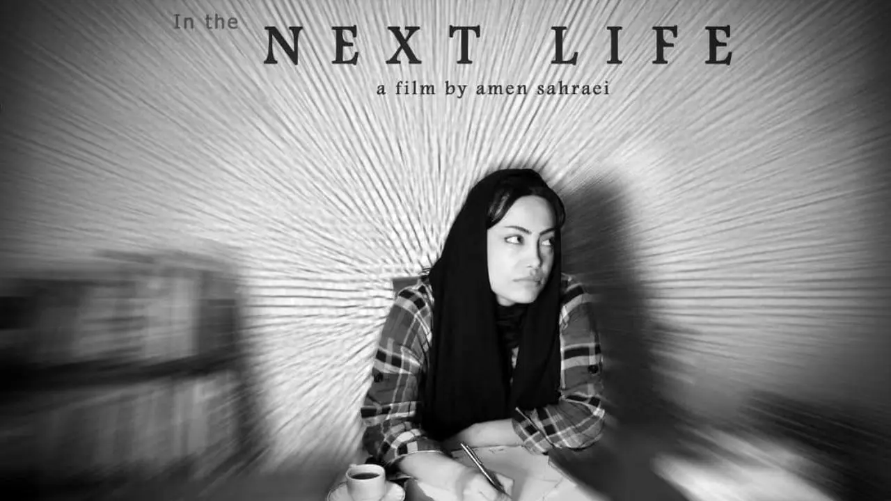 آمین صحرایی با 2 فیلم کوتاه به جشنواره «سینماگیا» می‌رود