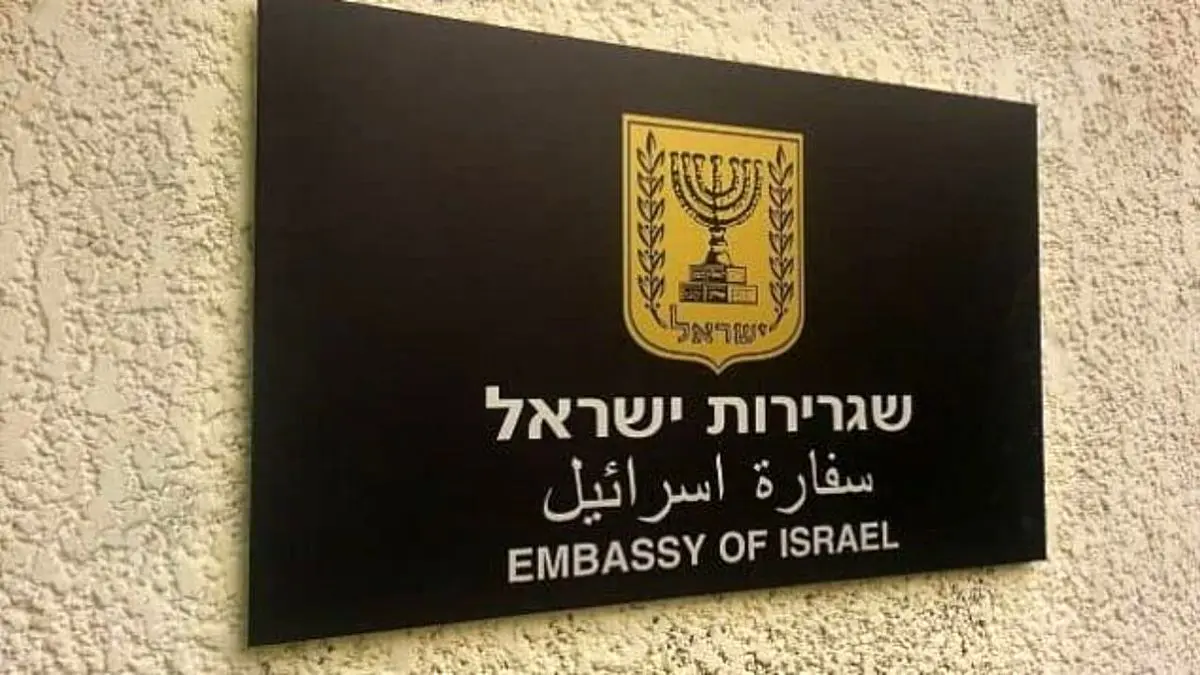 سفارتخانه‌های اسرائیل در جهان به دلیل «احتمال حمله ایران» به حالت آماده باش درآمدند