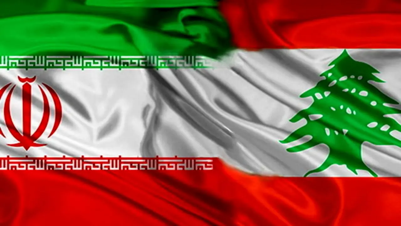 در روزهای سخت، آماده حمایت و یاری لبنان هستیم
