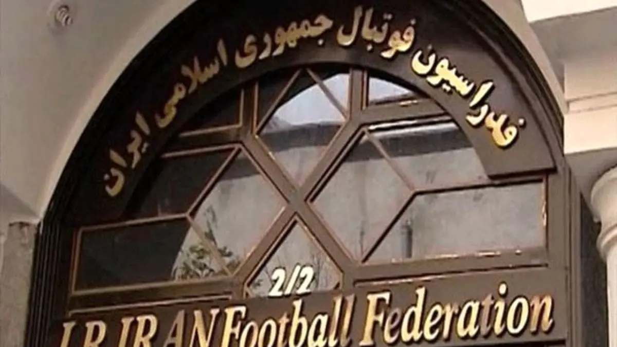 واکنش سخنگوی قوه قضاییه به قرارداد فدراسیون فوتبال با شرکت اسرائیلی