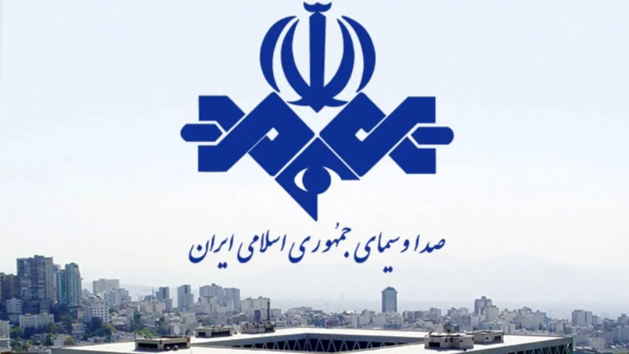 ماجرای رویکرد تازه صداوسیما در پرداختن به یک خبر