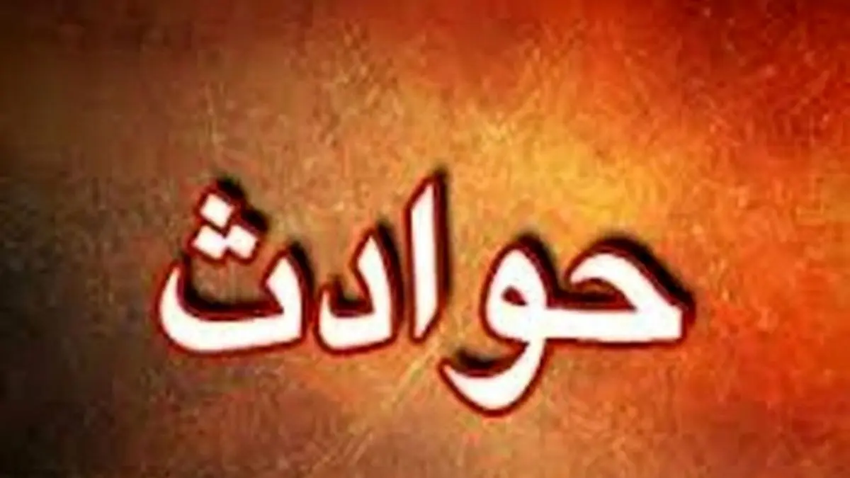 نزاع دسته‌جمعی در ایوان 6 مجروح بر جا گذاشت