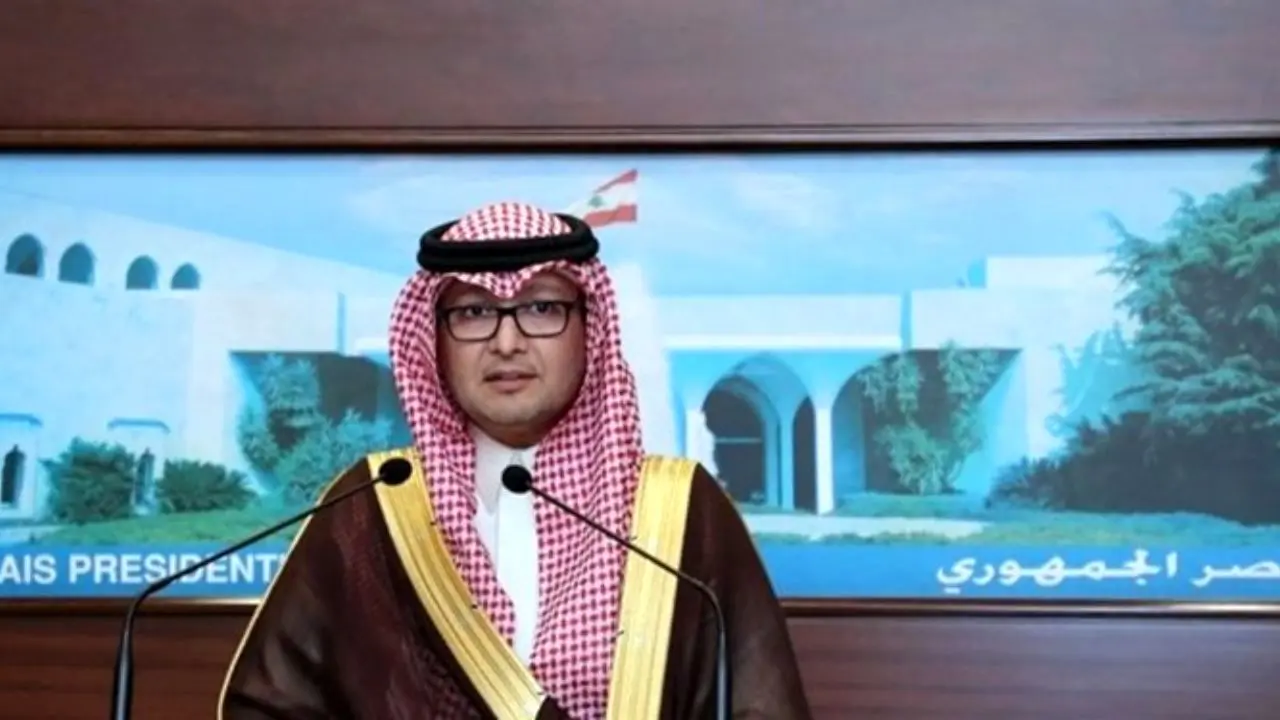 سفیر عربستان سعودی از لبنان رفت