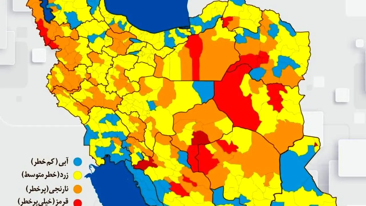 آخرین رنگبندی کرونایی شهرستان‌‌های کشور از 22 آبان 1400