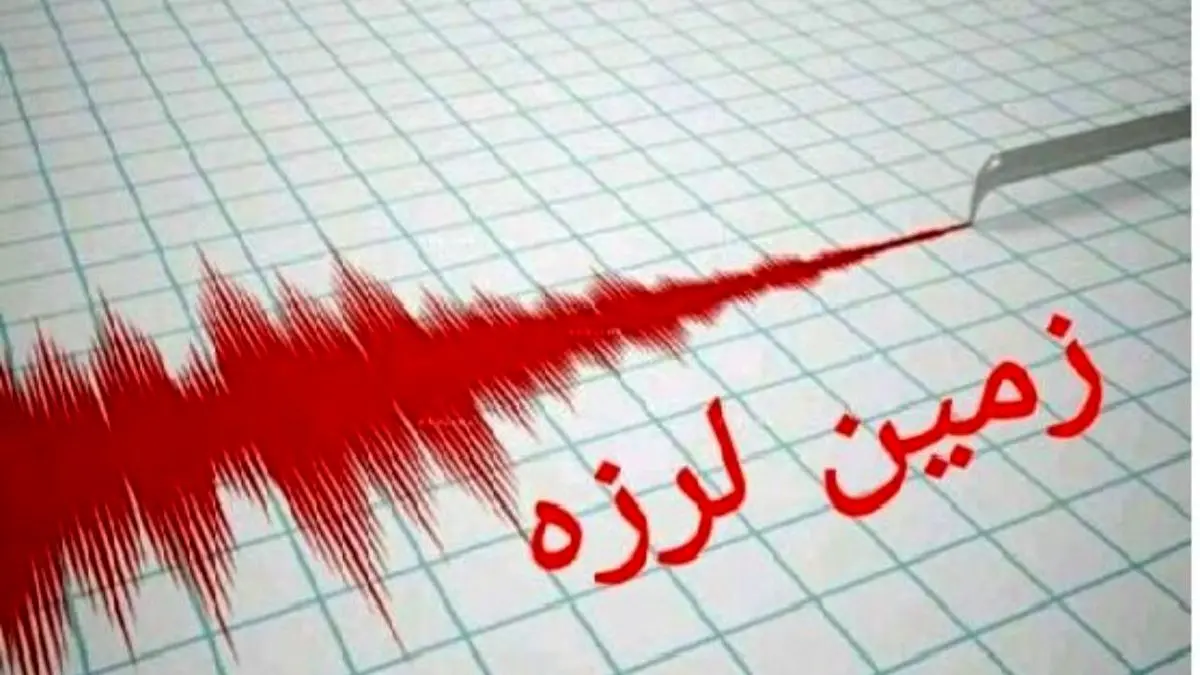 اینفوگرافی| زلزله هرمزگان در یک نگاه