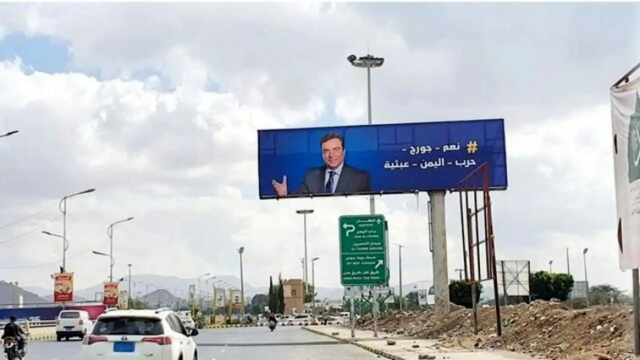 نصب بیلبوردهای وزیر اطلاع‌رسانی لبنان در صنعا/ نامگذاری خیابان الریاض به نام «قرداحی»