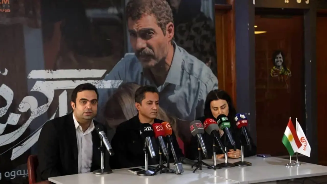 برگزاری نشست خبری فیلم سینمایی «درخت گردو» در اقلیم کردستان عراق