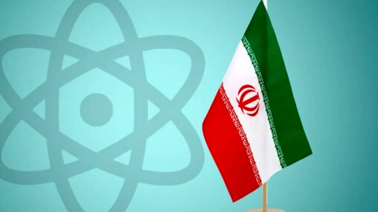 اولین کنفرانس بین‌المللی هسته‌ای‌ ایران برگزار می‌شود