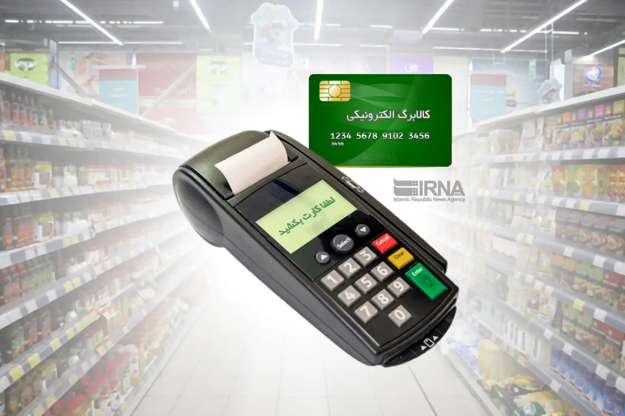 طرح،كالابرگ،مشمول،الكترونيكي،مشمولان،اعتبار،مرحله،پذيرنده،اقلام