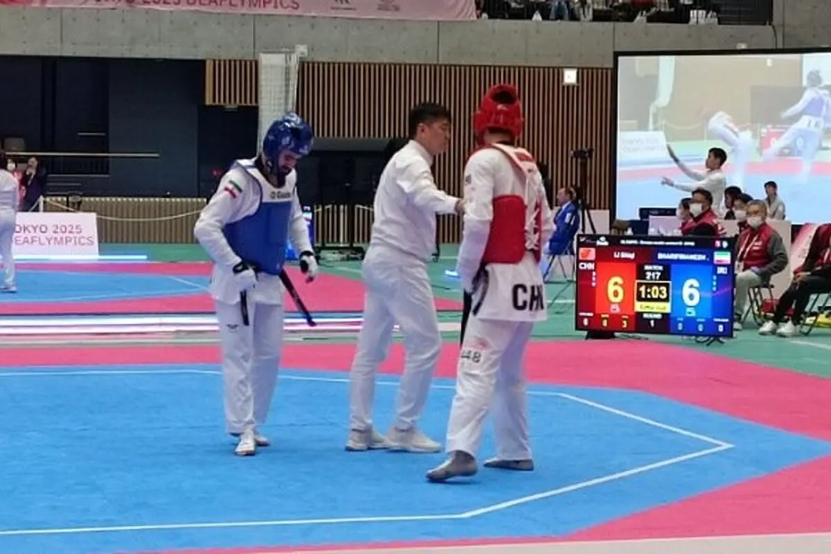 المپیک ۲۰۲۵ ناشنوایان-توکیو / شریفی منش به مدال تکواندو نرسید