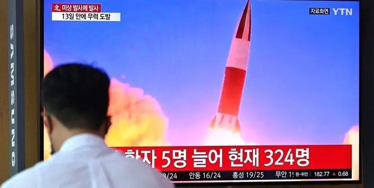 آزمایش احتمالی اتمی کره شمالی در ارتباط با مراسم ۱۵ آوریل