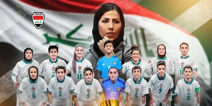 بانوی ایرانی با جام قهرمانی آسیا به عراق برگشت
