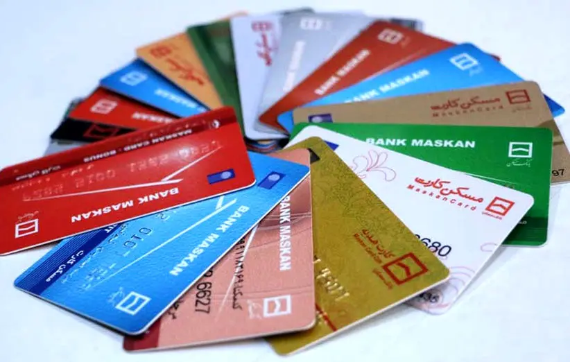 درخواست پلیس برای تجمیع کارت‌های بانکی