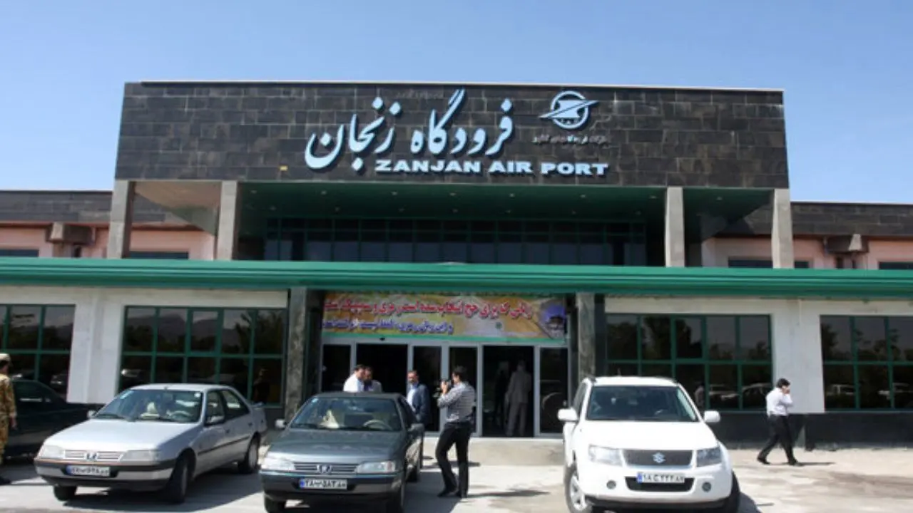 فرودگاه زنجان سومین ایستگاه سرد کشور