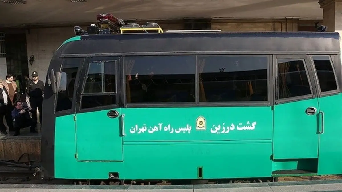 پلیس راه‌آهن تهران تجهیز می‌شود