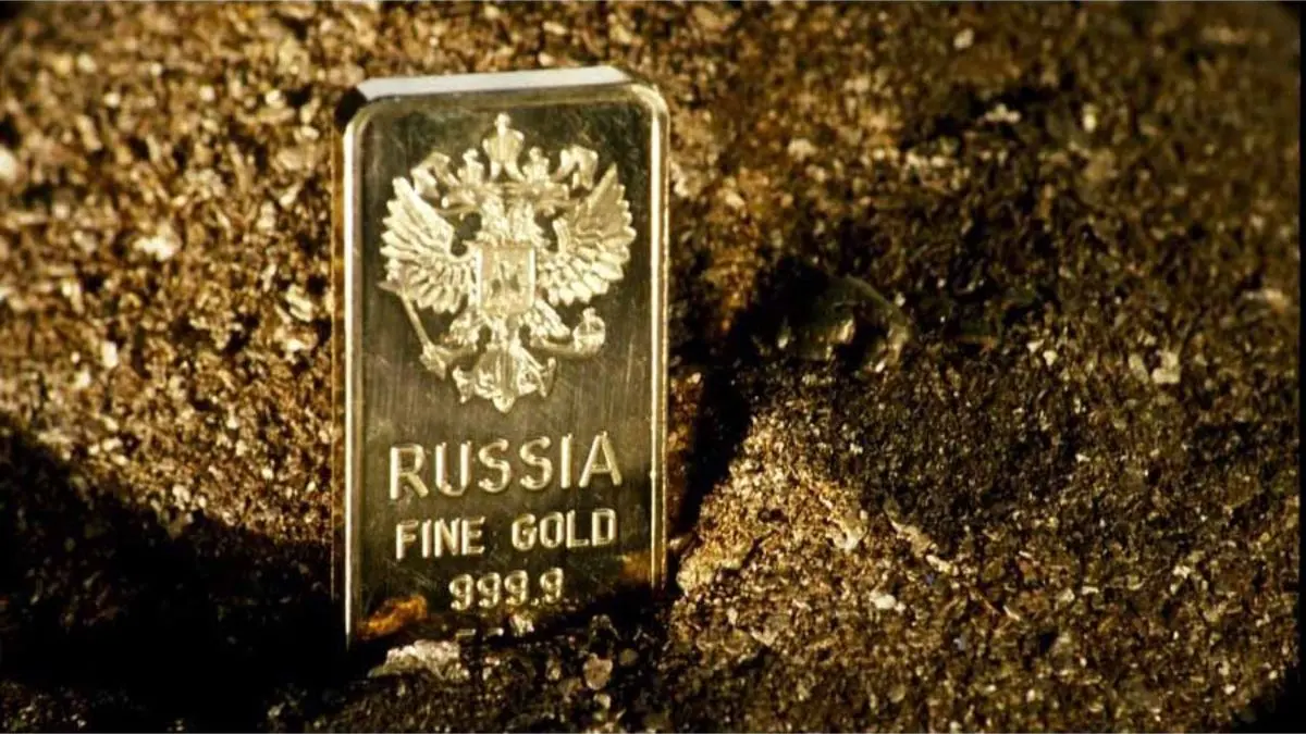 پنجمین دارنده بزرگ ذخایر طلای جهان روسیه است