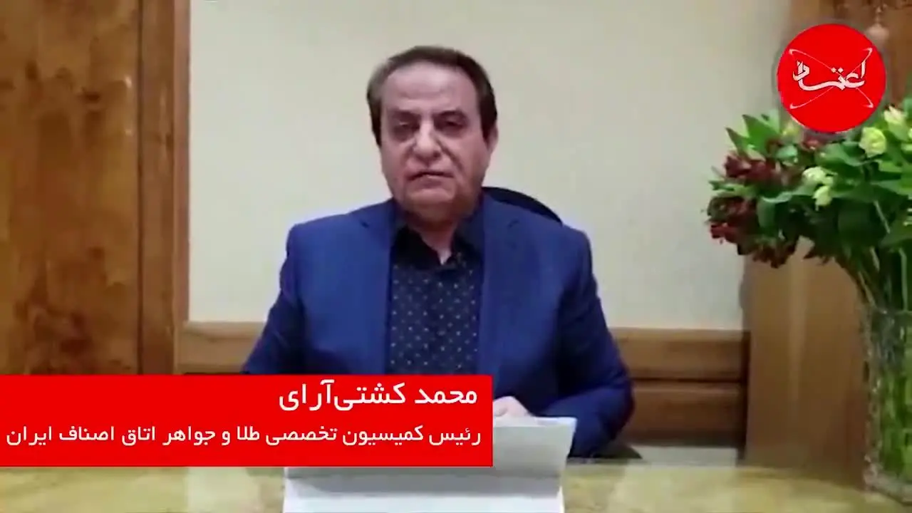 قیمت سکه از 4 میلیون تومان گذشت/ افزایش حباب سکه به 420 هزار تومان