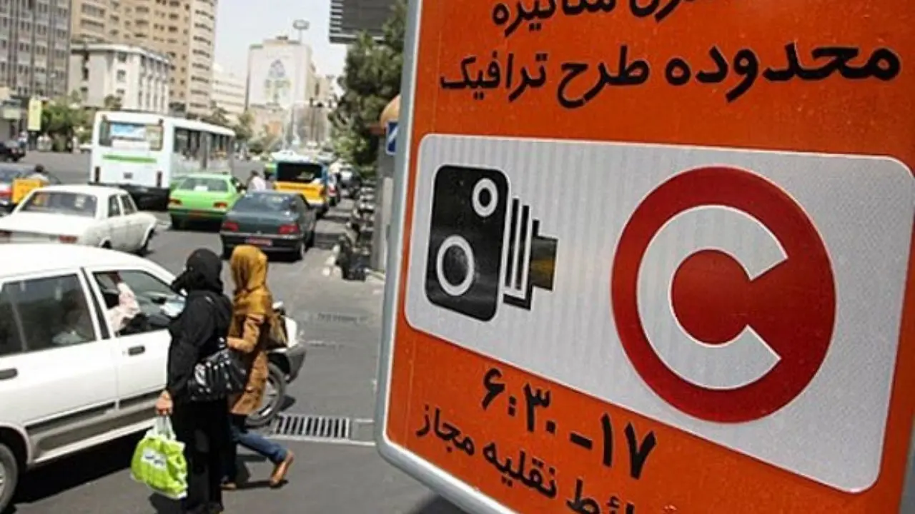 بررسی لایحه طرح ترافیک 98 تهران در نیمه بهمن‌ماه