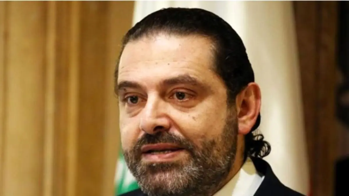 پیشنهادات «حریری» برای تشکیل دولت لبنان