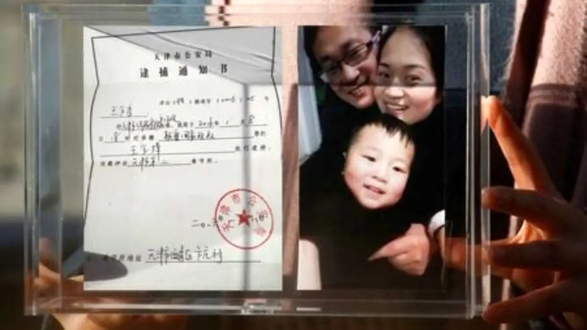 محکومیت یک وکیل حقوق بشری در چین به 4/5 سال حبس