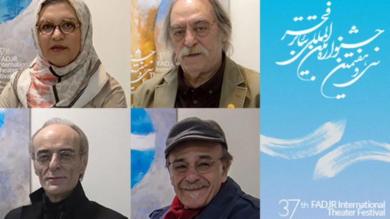 تجلیل از چهار هنرمند در سی و هفتمین جشنواره بین‌المللی تئاتر