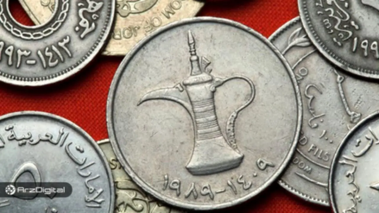 عربستان سعودی و امارات ارز مجازی عرضه می‌کنند