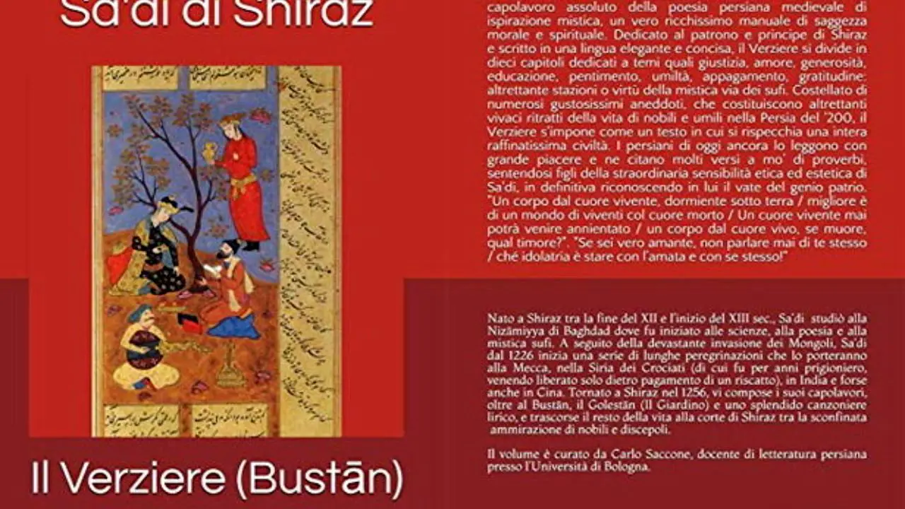 «بوستان» سعدی در ایتالیا منتشر شد