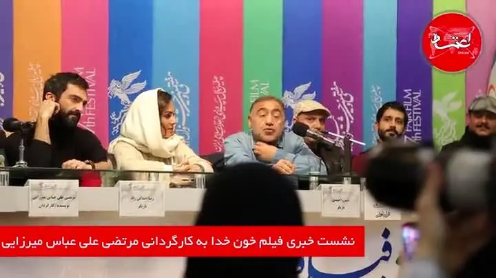 خسرو احمدی: زمانی که فیلنامه را خواندم شوکه شدم