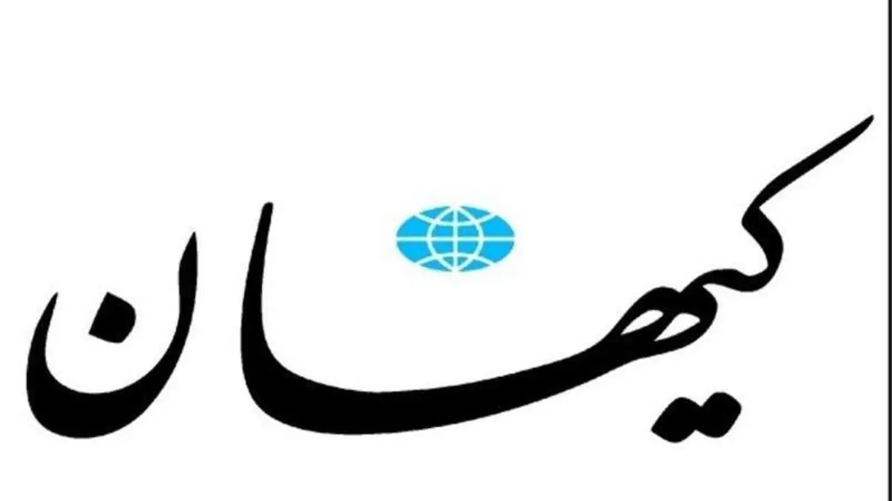 حمله تند روزنامه کیهان به علی مطهری