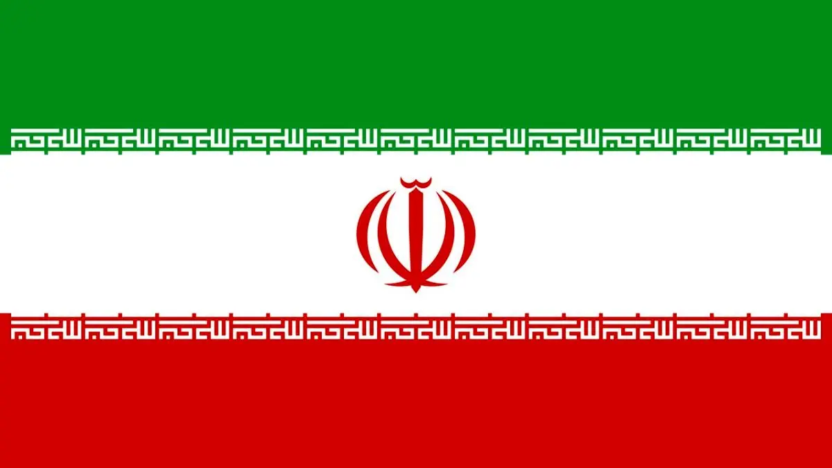 ایران در میان کشورهای منتخب جهان/بهبود 8 رتبه ای جایگاه اقتصاد