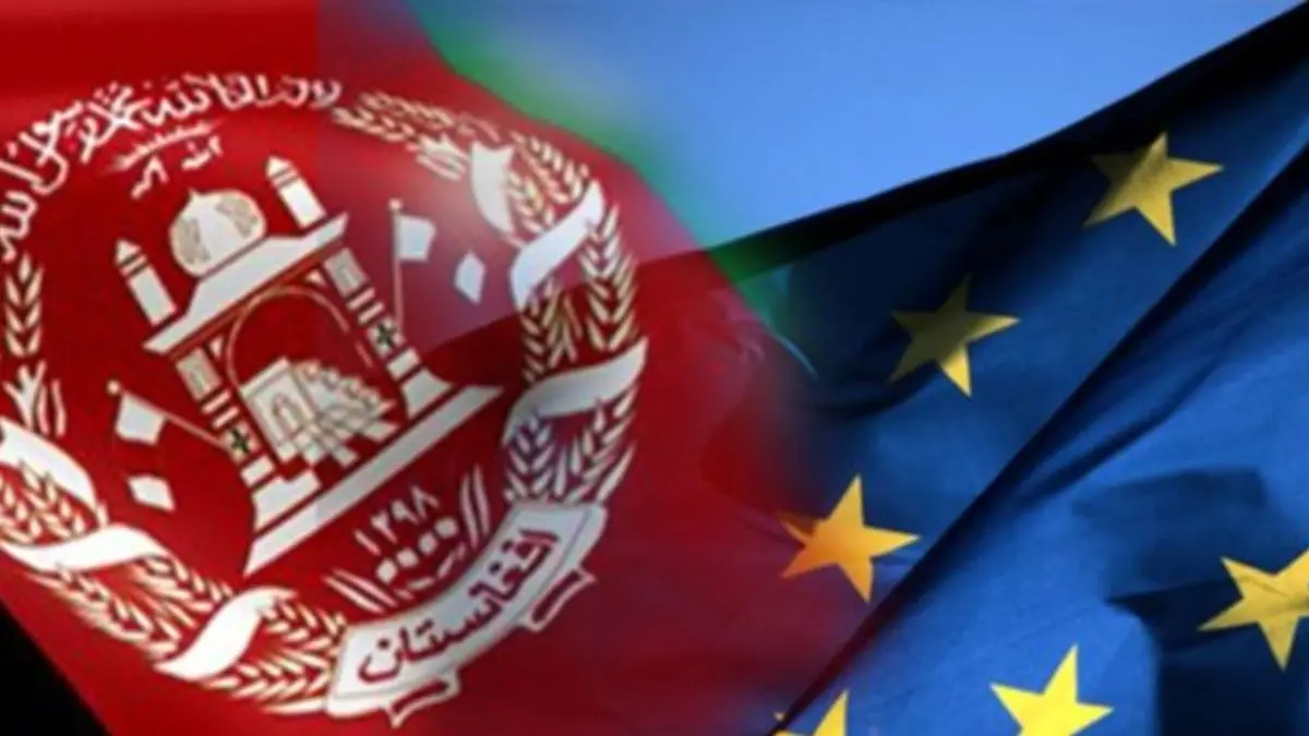 قرار گرفتن افغانستان در فهرست سیاه اتحادیه اروپا