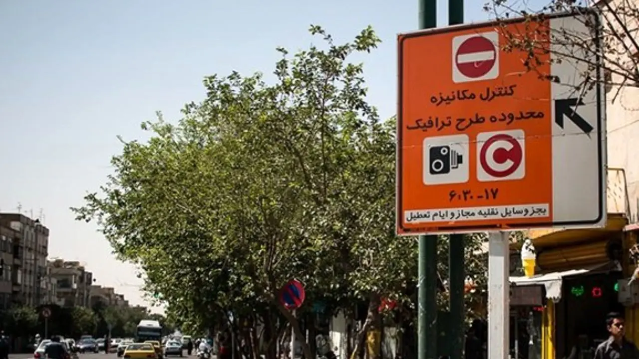 ثبت نام تمام خودرو‌ها در سامانه «تهران من» الزامی است