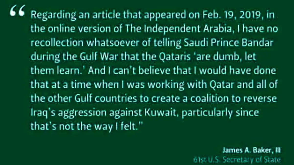 واکنش وزیر خارجه اسبق آمریکا به خاطره‌گویی‌های «بندر بن سلطان»