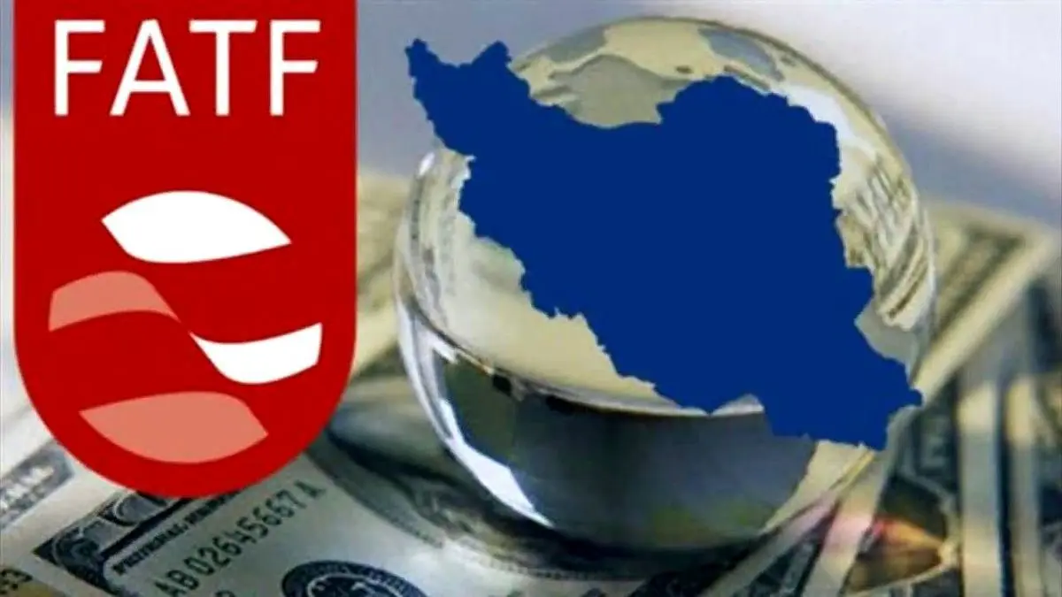 FATF تعلیق ایران از لیست سیاه را تمدید کرد