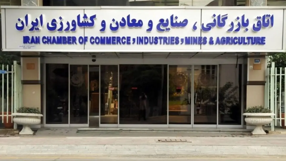 اتاق بازرگانی تهران 350 مورد نامه‌نگاری با نهادهای مختلف داشت