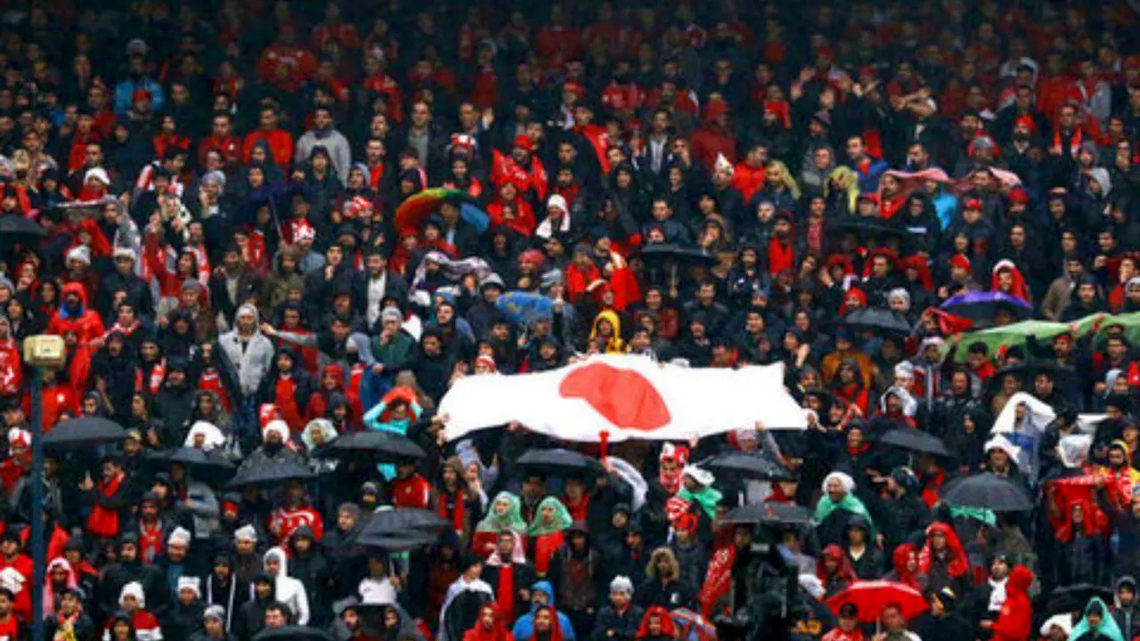 پرچم ژاپن در ورزشگاه یادگار امام