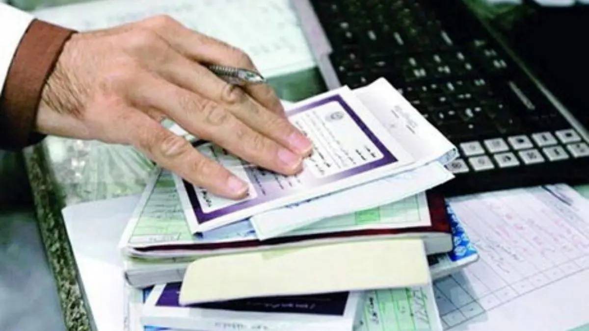 چند نکته برای صاحبان دارای چند دفترچه بیمه‌