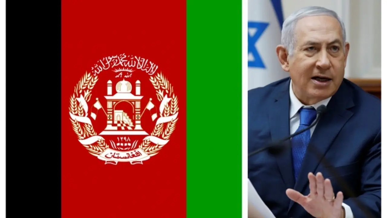 نتانیاهو به افغانستان سفر کرده است؟