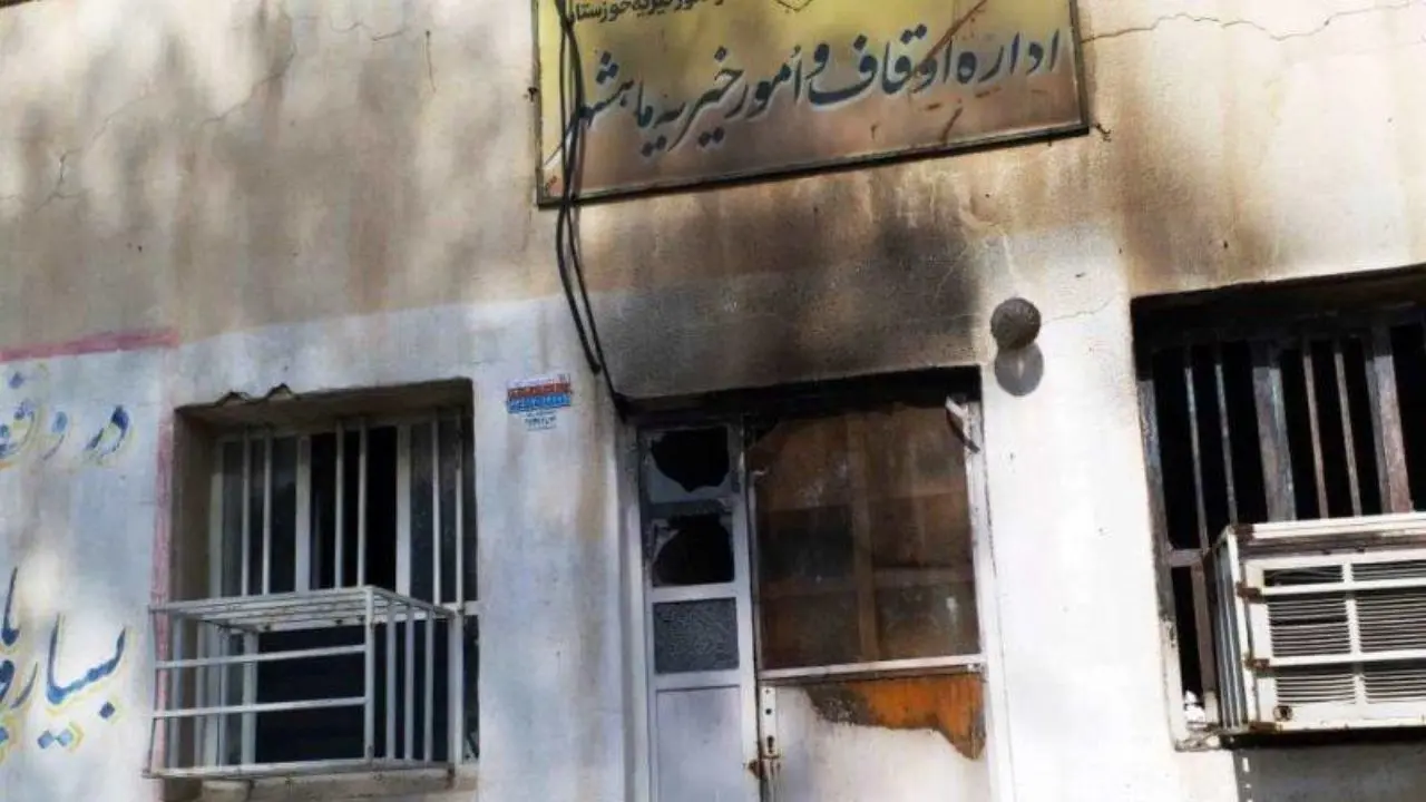 افراد ناشناس اداره اوقاف ماهشهر در خوزستان را آتش زدند