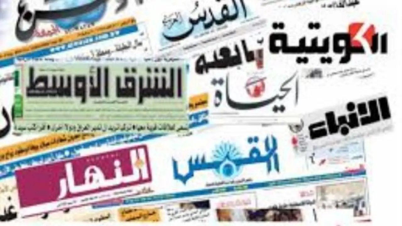مطبوعات و رسانه‌های عربی امروز در مورد ایران چه نوشتند؟