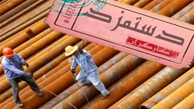 تعیین حقوق و دستمزد کارگران همچنان در ابهام/ لزوم جبران هزینه کارگری برای سال آینده